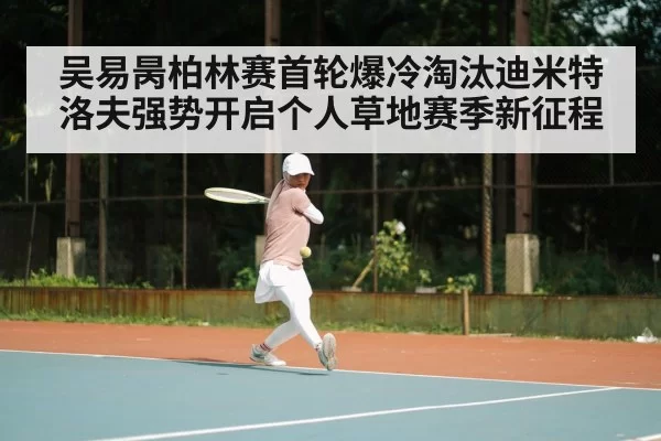 tennis player hitting backhand