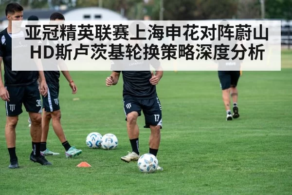 soccer team training session